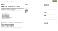 Desktop Screenshot of neftestroi.metalweb.ru