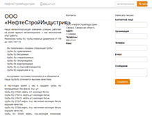 Tablet Screenshot of neftestroi.metalweb.ru