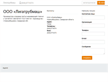 Tablet Screenshot of dogmet.metalweb.ru