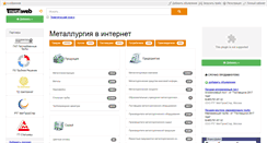 Desktop Screenshot of metalweb.ru