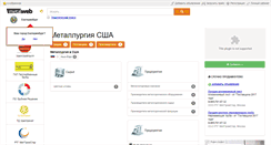 Desktop Screenshot of petrosnab.metalweb.ru